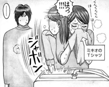 【一般マンガのエロ】女も性欲あるし下品だったりする　女性作家の視点で描くエロギャグマンガ「QUOJUZ」