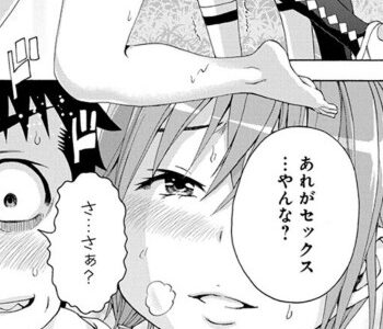 【一般マンガのエロ】性の目覚めの行き着く先　セックスへの好奇心やクリオナしてるのバレる小５「無邪気の楽園」１２巻