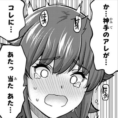 生マンコに生チンコが当たって困惑する千夏