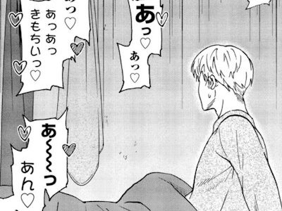 【同人】隣の部屋のセックスの喘ぎ声が聞こえてくるエロ漫画３選