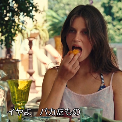 母を会話するイザベル