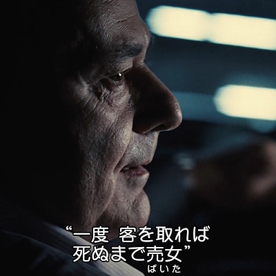 スッキリした後に少女に最低の言葉を投げかけるオジサン
