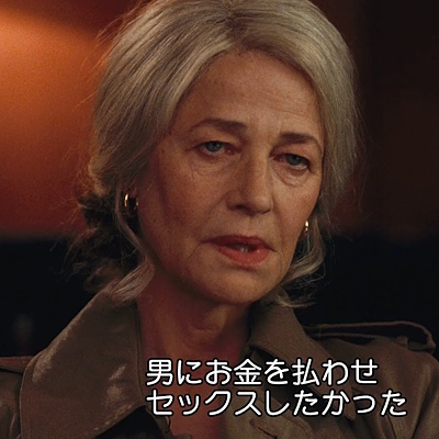 かつての思いを告白するアリス