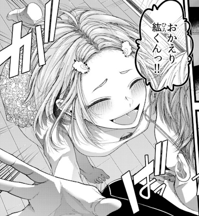 夫の帰りを待っていた新妻