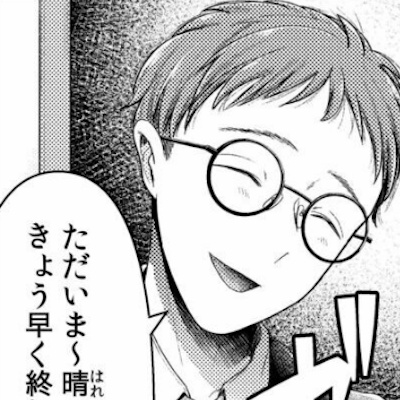 優しそうな夫