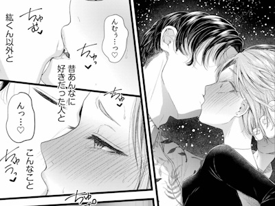 かつての片思い相手からキスをされる人妻