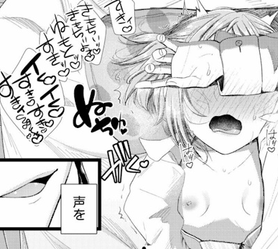 片想い相手の名前を連呼してオナニーする女子高生