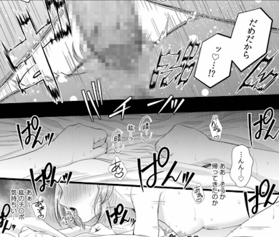 挿入されただけで気絶する人妻