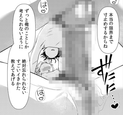 忘れられないイキ方を教えられる人妻