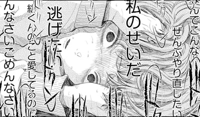 不倫セックスの果てにある激しい罪悪感に悩む人妻