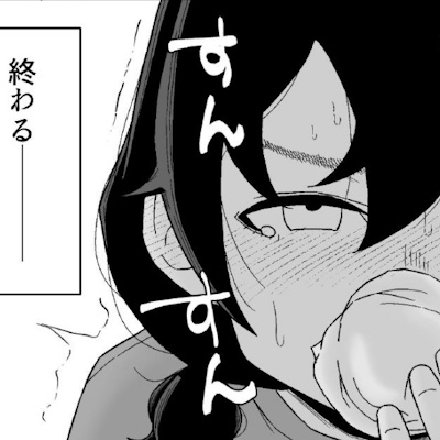 使用済みティッシュの精子の匂いを嗅ぎながらオナニーする女