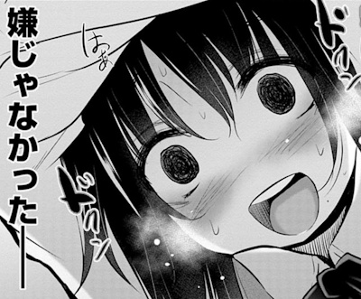 汚されたい願望に目覚めてしまった中学時代の彩星