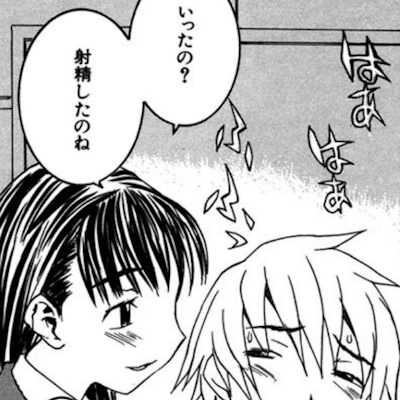 少年を射精させる女教師