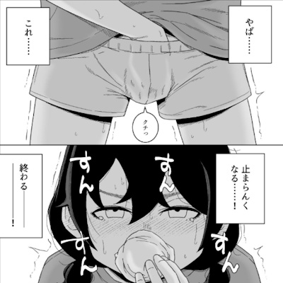 使用済みティッシュの精子の匂いを嗅ぎながらマンコをいじるサツキ