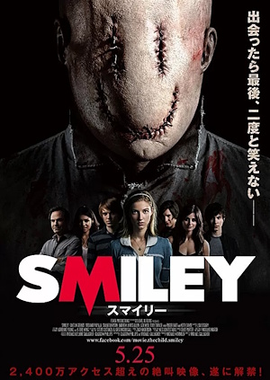 映画「スマイリー」のポスター