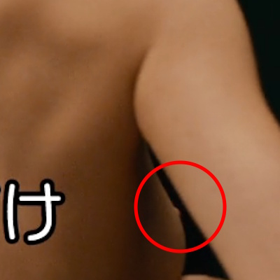 カイリーの乳首と思われるポッチ