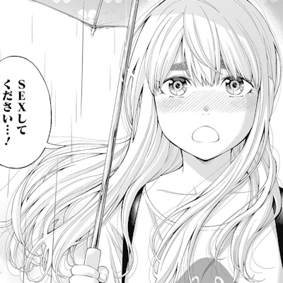 セックスを申し出るメインヒロイン・ルネ