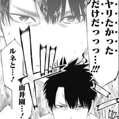 自分の性欲を包み隠さない正直者な義武
