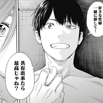 意外と良い事を言って女子にモテる義武