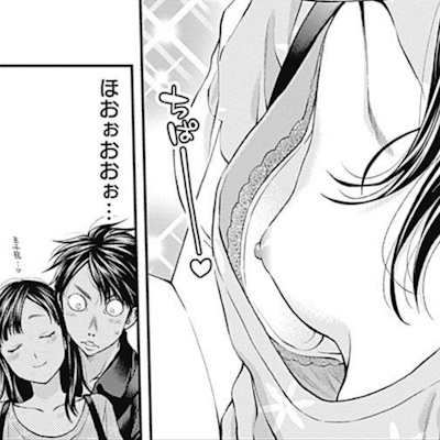 遥かの胸チラ