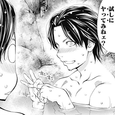 義武からセックスを持ち掛けられる遥