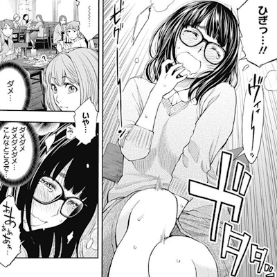 地味っ子な大学生時代にリモコンバイブでイカされる美嘉