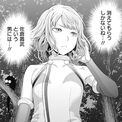 クレバーな宇宙人・レヴェラネ