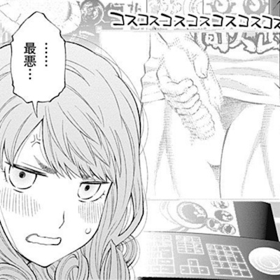 義武にセンズリを見せつけられるレヴェラネ