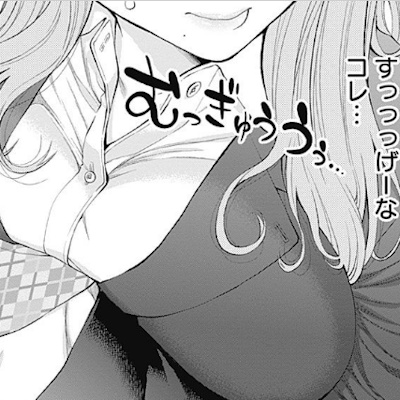 リマの爆乳