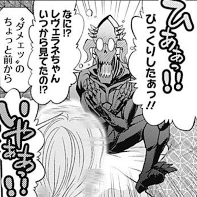 妹にオナニーをみられて恥ずかしがるルネ
