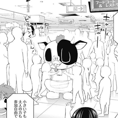 着ぐるみのバイトをするルネ