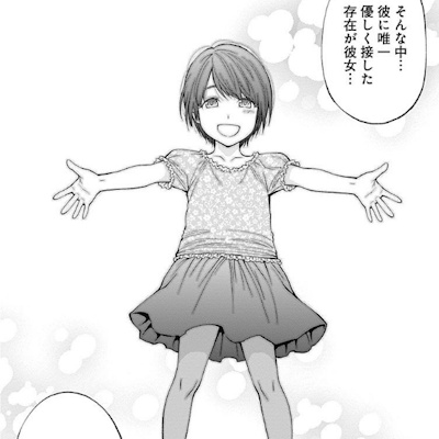 咲耶の幼少期
