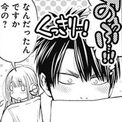 マンコのコピーをみられてしまうルネ