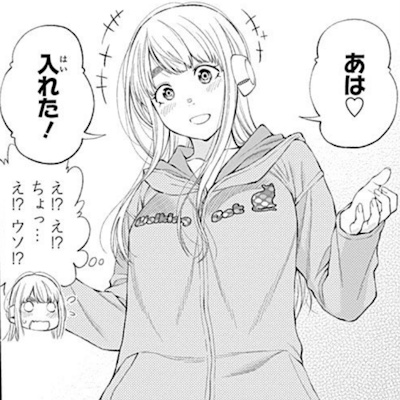 きのに憑依されたルネ