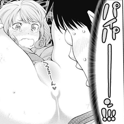 パイパンマンコが丸見えになってしまうレヴェラネ
