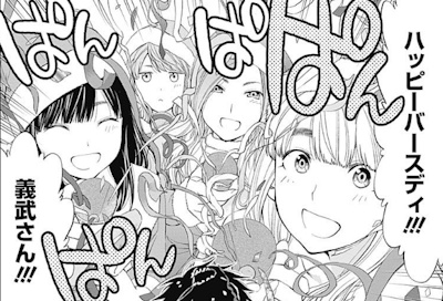 義武の誕生日を祝うヒロイン達