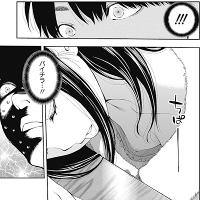 遥のパイチラ