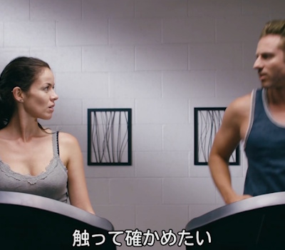 性的なナンパをされるエドナ