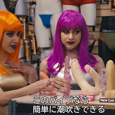 アダルトグッズを紹介する女性店員