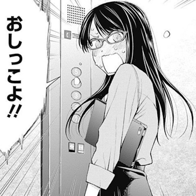 おしっこ漏れそうな高梨歩里