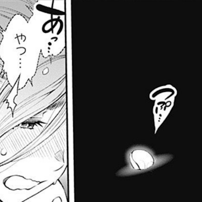 膣に指先を入れられる美嘉