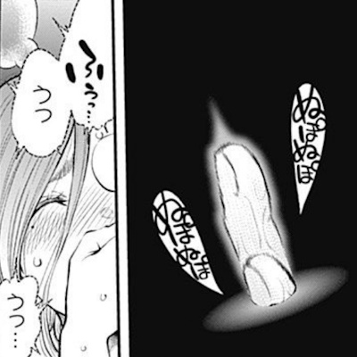 膣内で指をピストンされる美嘉