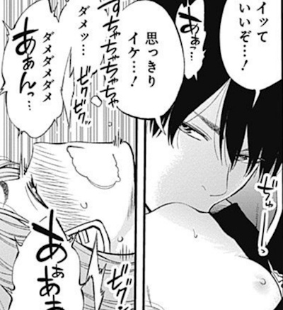 イキたくないのにイキそうになるレヴェラネ