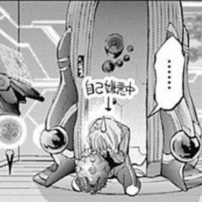 自己嫌悪中のレヴェラネ