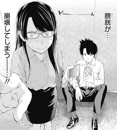 エレベーターに閉じ込められているのに膀胱が限界を迎える高梨さん