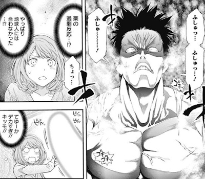 スポポポン星人用の薬でバーバリアン化した義武