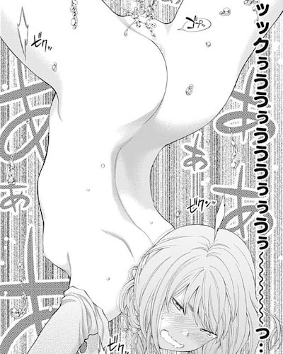 吊り上げられたままのクンニでイカされるレヴェラネ