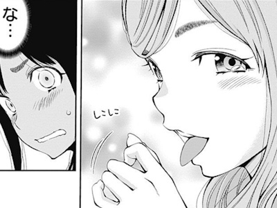 遥にフェラでマウントを取るリマ