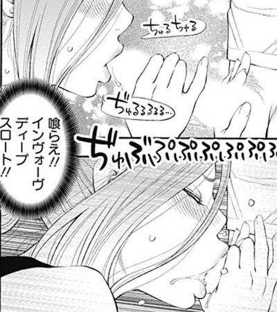 美嘉のフェラ技・インヴォーヴディープストート