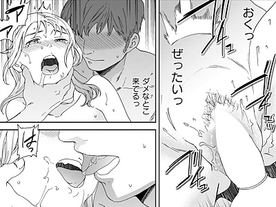 オマンコの奥のほうを突かれるなつみ